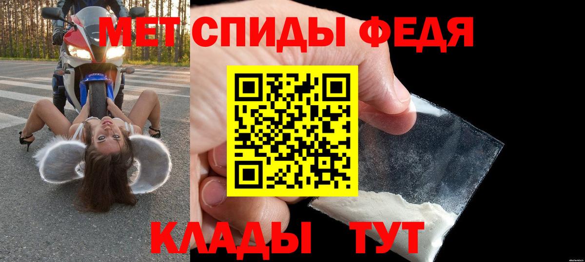 АМФЕТАМИН VHQ Абакан
