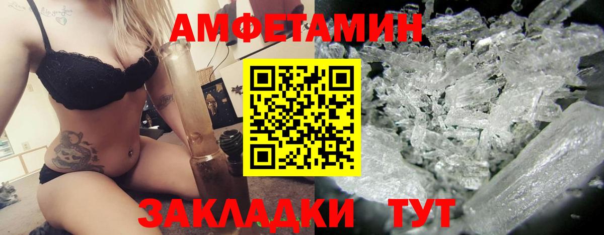 МЕГА зеркало  Вход с VPN  Абакан  АМФ 98% 