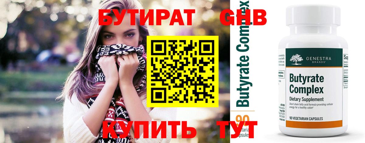 ТГК Абакан