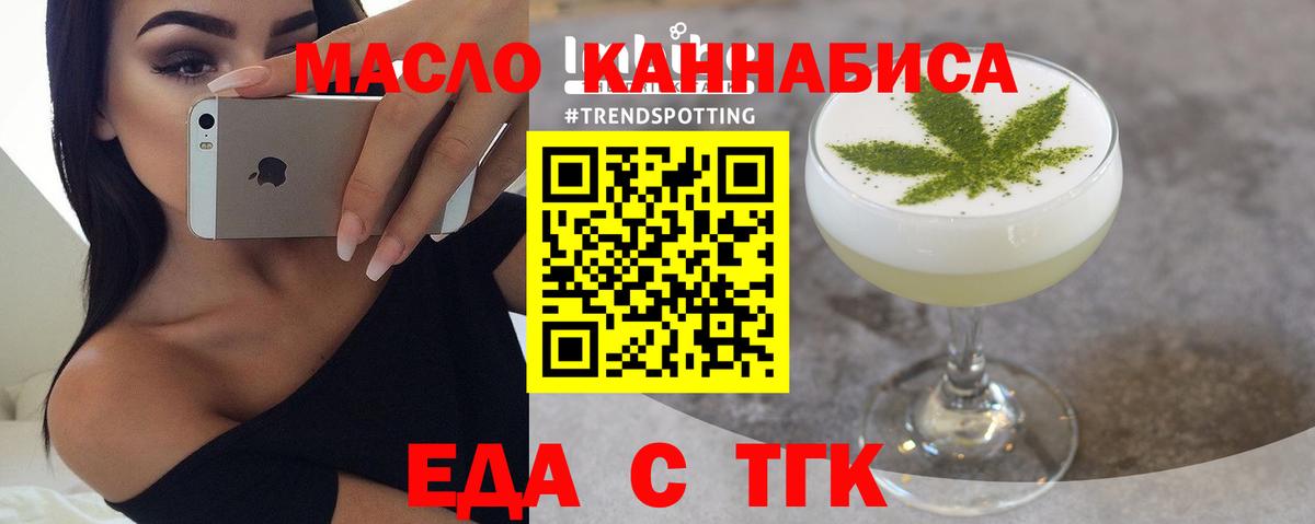 Абакан  Canna-Cookies конопля  Вход с VPN 