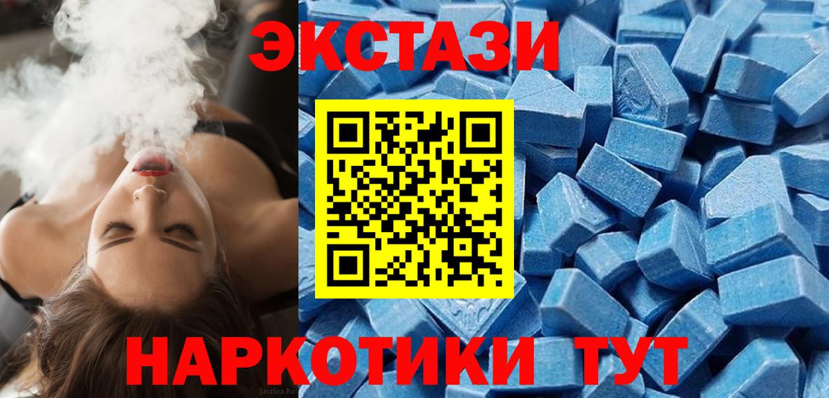 ЭКСТАЗИ Punisher  Вход с VPN  Ecstasy ешки  ЭКСТАЗИ  Абакан 