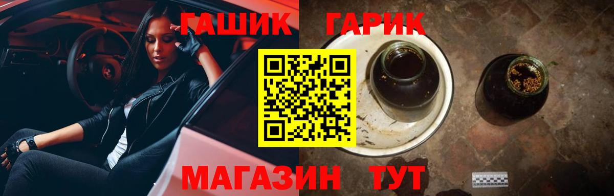 Гашиш индика сатива  купить   Абакан  ГАШИШ Ice-O-Lator  Вход с VPN 