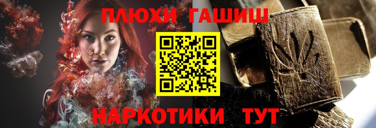 Абакан  Вход с VPN  Гашиш  МАРИХУАНА  МЕТАМФЕТАМИН  MDMA  Codein  Сколько стоит  Меф кристаллы  Кокаин 
