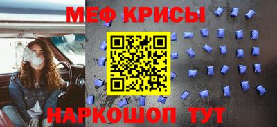прущие грибы Абинск