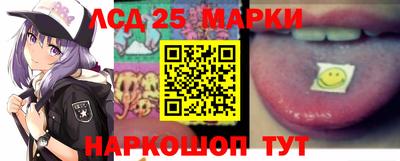 прущие грибы Абинск