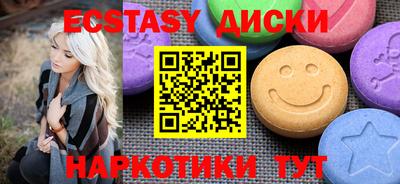 прущие грибы Абинск