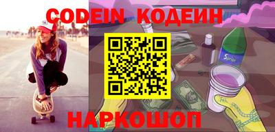 меф Абакан
