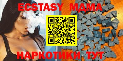 меф Абакан
