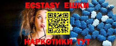 прущие грибы Абинск