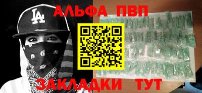 меф Абакан