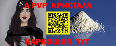 меф Абакан