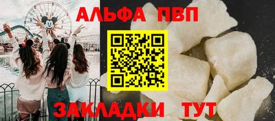 меф Абакан