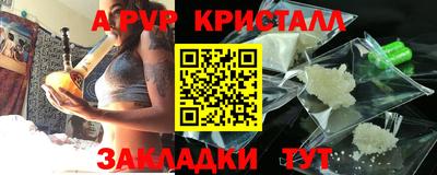меф Абакан
