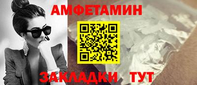 меф Абакан