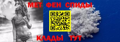 меф Абакан