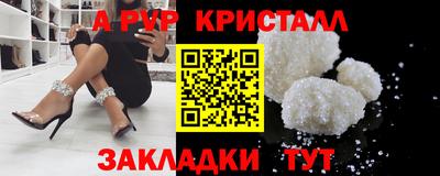 меф Абакан