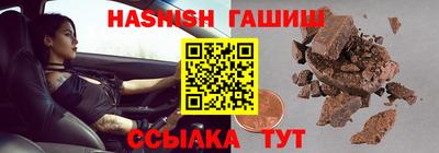 меф Абакан
