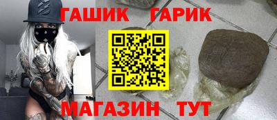 меф Абакан