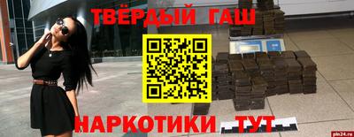 меф Абакан