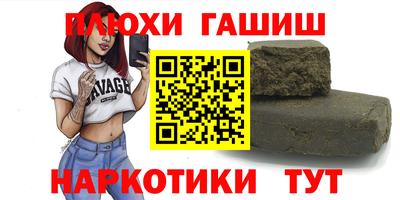 прущие грибы Абинск