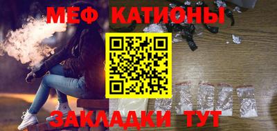 прущие грибы Абинск