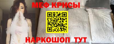 прущие грибы Абинск