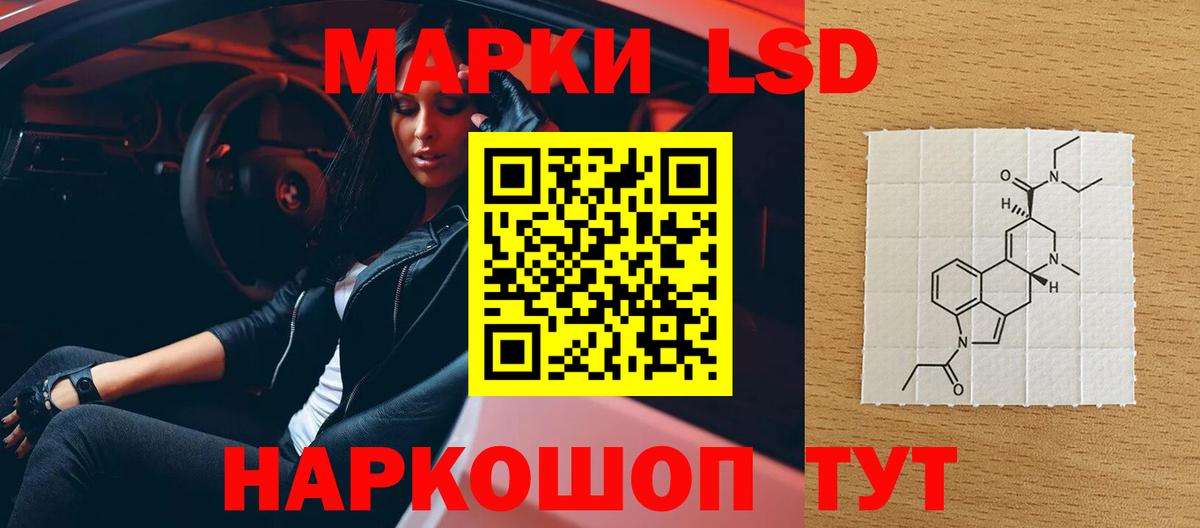 ЛСД экстази кислота  блэк спрут сайт  ЛСД экстази  Абакан  Вход с VPN 