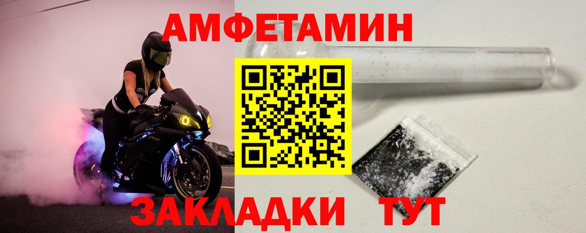 Абакан  Первитин Methamphetamine  Первитин Methamphetamine  Вход с VPN 